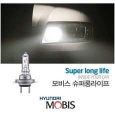 오늘의 MUST-BUY 아이템! yf소나타전조등 추천 10개 오늘의 MUST-BUY 아이템! yf소나타전조등 추천 10개
