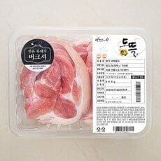 파머스팩 한돈 버크셔 흑돼지 미박앞다리 구이용 (냉장), 800g, 1개