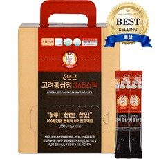 오늘의 스페셜 딜! 정관장홍삼스틱 핫 아이템 10종