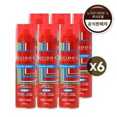 오늘의 마지막 찬스! 루시도엘스프레이 필수 아이템 10개