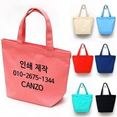 오늘의 스페셜 딜! 에코백제작 핫 아이템 10종 오늘의 스페셜 딜! 에코백제작 핫 아이템 10종
