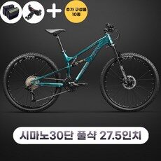 오늘의 BEST 아이템! mtb자전거풀샥 추천 10개