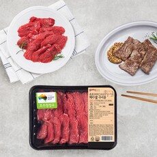 소고기구이 인기 상품만 모았어요! TOP 10