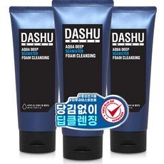 남성세안제 브랜드 선두주자! BEST 10