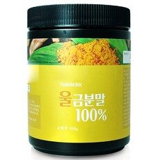 HOT! HOT! 울금 핫 아이템 TOP 10