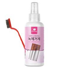 녹제거 최고 인기 상품 TOP 10