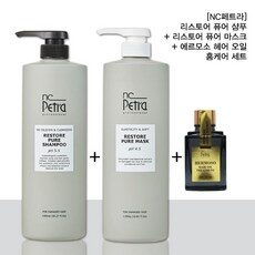 엔씨페트라 실사용 후기 인기 TOP 10