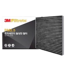최고의 에어컨필터 추천! 놓치면 후회할 10개