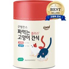 고양이츄르 필수 아이템으로 완벽 준비하세요! TOP 10