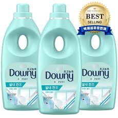 다우니 엑스퍼트 실내건조 프레쉬클린 초고농축 섬유유연제 본품, 1.05L, 3개