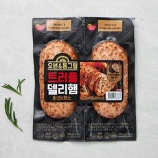 수제햄 저렴하고 가성비있는 추천 순위 Top 10