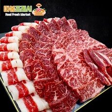 캠핑고기세트 저렴하고 가성비있는 추천 순위 Top 10