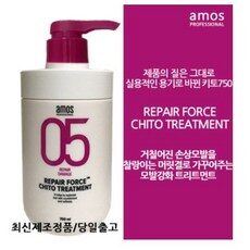 아모스트리트먼트 쇼핑의 정석! 인기 상품 TOP 10 아모스트리트먼트 쇼핑의 정석! 인기 상품 TOP 10