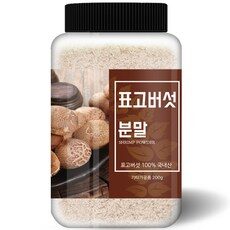 표고버섯가루 실사용 후기 인기 TOP 10
