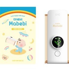 마베비 휴대용 젖병 보틀 워머, 1세트 외 젖병워머 추천상품 TOP 10 마베비 휴대용 젖병 보틀 워머, 1세트 외 젖병워머 추천상품 TOP 10