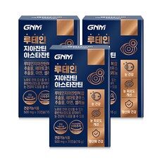 조정석루테인 선두 브랜드의 BEST 10 조정석루테인 선두 브랜드의 BEST 10