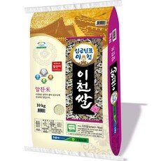 쌀10키로 선두 브랜드의 BEST 10 쌀10키로 선두 브랜드의 BEST 10