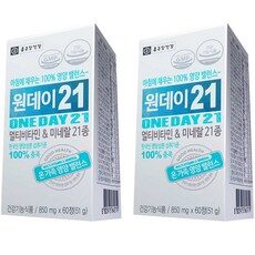 종합비타민순위 트렌드 예측! 최신 BEST 10