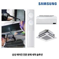 오늘의 에어컨렌탈 제품 TOP 10