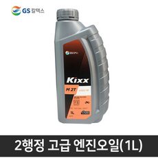2행정엔진오일 쇼핑의 필수템! 인기 상품 10개