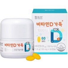 어린이비타민d 필수템을 찾아라! 인기 상품 TOP 10