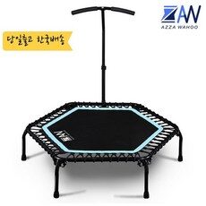 AZZA WAHOO 트램폴린 점핑머신 유산소운동 트램블린 다이어트 피트니스 방방이, 블루
