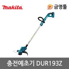 마끼다예초기 트렌드를 한 눈에! BEST 10