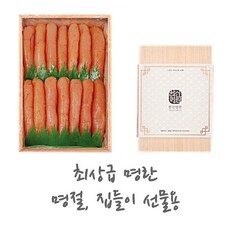 명란젓선물세트 트렌드를 한 눈에! BEST 10 명란젓선물세트 트렌드를 한 눈에! BEST 10