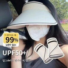 햇빛가리개모자 브랜드 선두주자! BEST 10