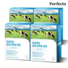 오늘의 HOT 10! 초유단백질 필수 아이템