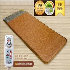 침대용전기장판 필수 아이템으로 준비하세요! TOP 10 침대용전기장판 필수 아이템으로 준비하세요! TOP 10