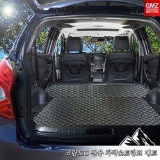 지엠지모터스 코란도C전용 차박매트 입체 3D트렁크매트+2열등받이 풀세트, 와인, 쌍용