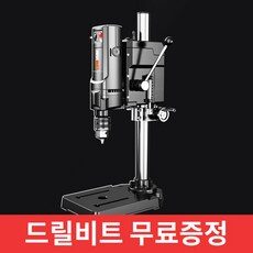 드릴링머신 쇼핑의 필수템! 인기 상품 10개 드릴링머신 쇼핑의 필수템! 인기 상품 10개