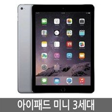 오늘의 특별 할인! 아이패드3 핫 아이템 10종 오늘의 특별 할인! 아이패드3 핫 아이템 10종