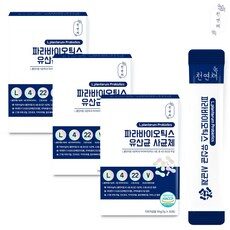 파라바이오틱스 인기 상품만 모았어요! TOP 10