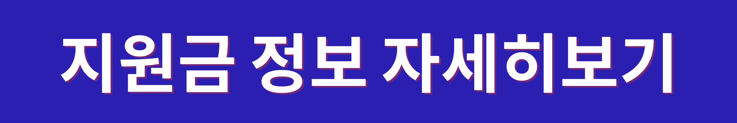 재가암환자관리