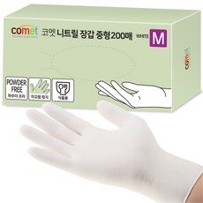 니트릴장갑200매 필수 아이템으로 완벽한 쇼핑! TOP 10