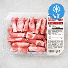 냉동고기 선두 브랜드의 BEST 10 냉동고기 선두 브랜드의 BEST 10