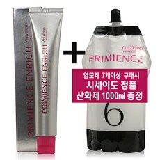 시세이도염색약 쇼핑의 필수템! 인기 상품 10개