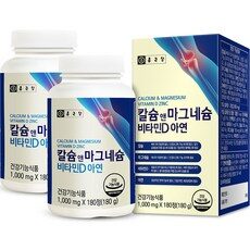 건강보조식품 필수 아이템으로 완벽 준비! TOP 10