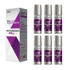 연료첨가제 필수 아이템으로 완벽한 준비! TOP 10