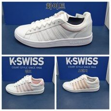 구매 후 만족도 100% 보장! 케이스위스운동화 인기 상품 TOP 10