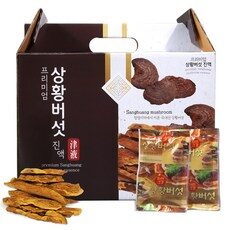 장수상황버섯진액 선두 브랜드의 BEST 10 장수상황버섯진액 선두 브랜드의 BEST 10