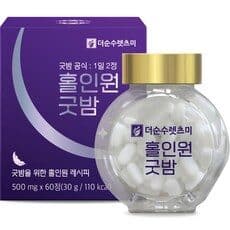 오늘의 스페셜 딜! 더순수렛츠미 핫 아이템 10종