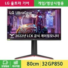 쇼핑의 완성을 위한 32gp850 인기 상품 TOP 10