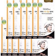 이제는 놓칠 수 없는! 리체나 핫 아이템 10개