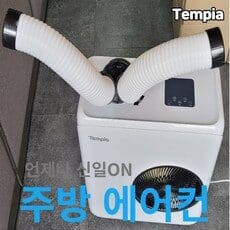 오늘자 산업용에어컨 HOT 10개 추천