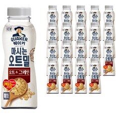 최고의 아침선식 추천! 놓치면 후회할 10개