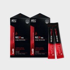 하드맨파워 대박 매물 TOP 10