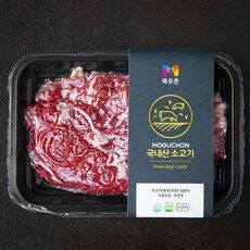 오늘의 마감세일! 소고기등심 추천 제품 10개